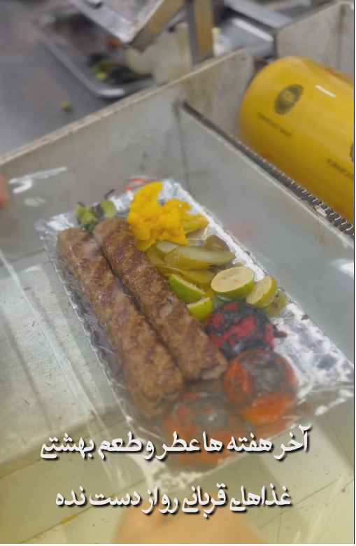 بهترین غذا قربانی