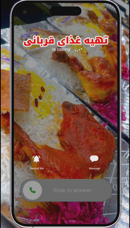 معرفی مجموعه غذایی قربانی اصفهان
